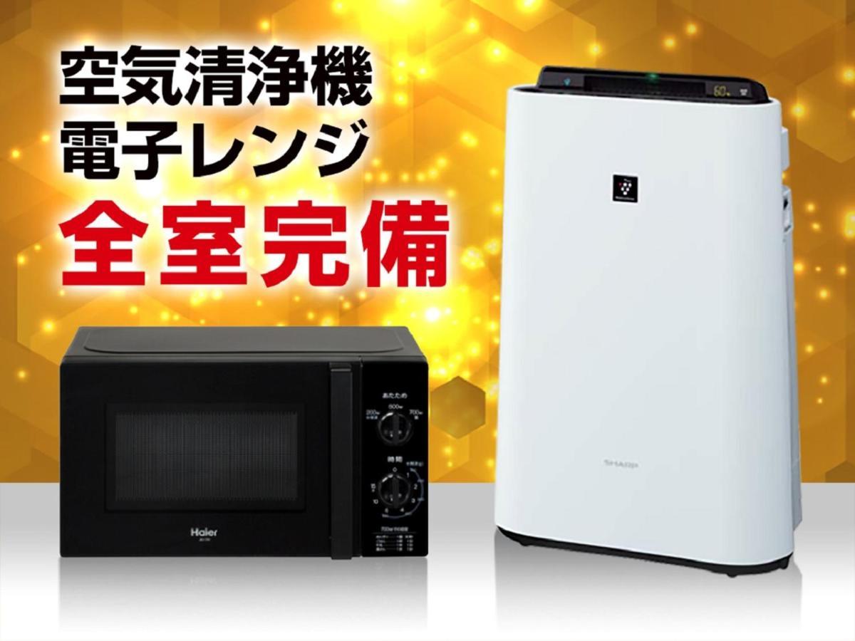 Hotel Livemax Yokohama Motomachi Ekimae Dış mekan fotoğraf